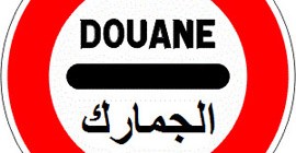 Arrêt-au-poste-de-douane
